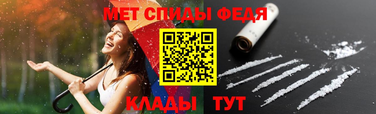 Амфетамин Розовый Трёхгорный