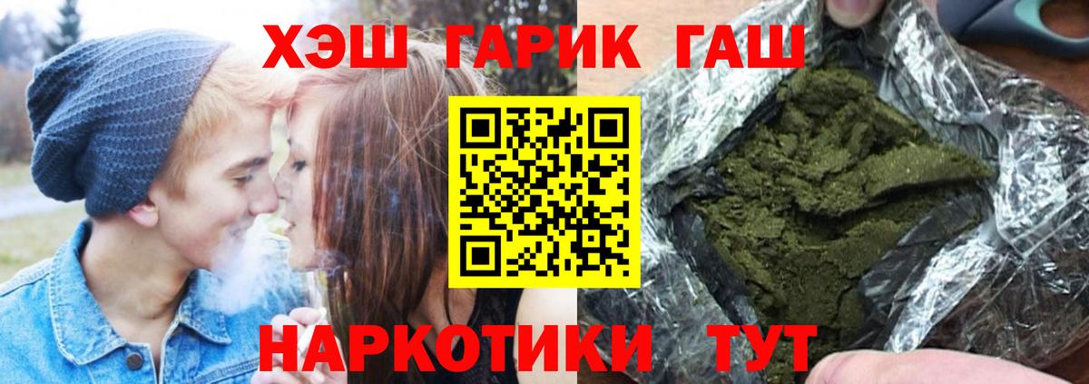 Гашиш индика сатива Трёхгорный
