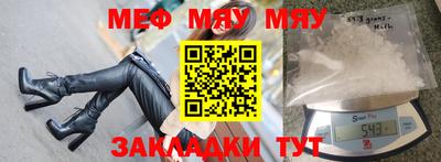 spice Новокубанск