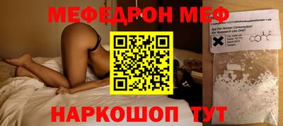 СК Новодвинск
