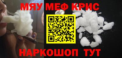 spice Новокубанск