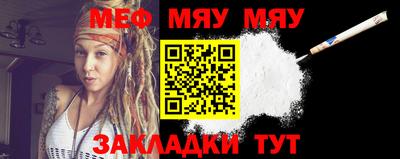 spice Новокубанск