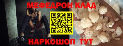 spice Новокубанск