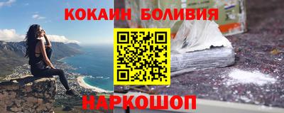 СК Новодвинск