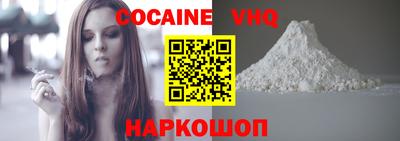 мяу мяу кристалл Новозыбков