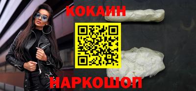 spice Новокубанск