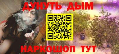spice Новокубанск
