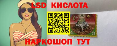 мяу мяу кристалл Новозыбков