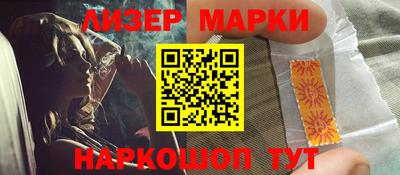 СК Новодвинск