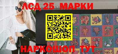 мяу мяу кристалл Новозыбков
