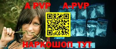spice Новокубанск