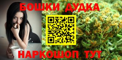 мяу мяу кристалл Новозыбков