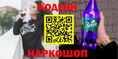 мяу мяу кристалл Новозыбков