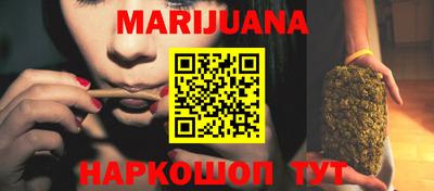 spice Новокубанск