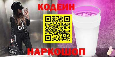 СК Новодвинск