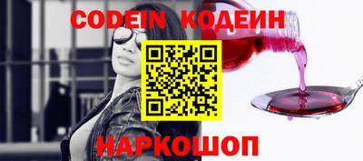 spice Новокубанск