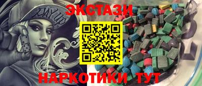 spice Новокубанск