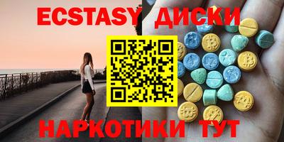 spice Новокубанск