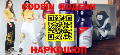 мяу мяу кристалл Новозыбков