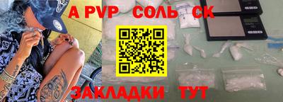 spice Новокубанск