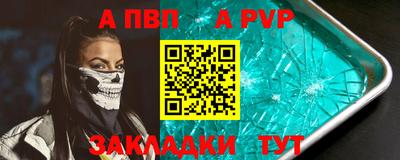 СК Новодвинск
