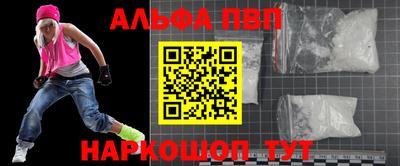 мяу мяу кристалл Новозыбков