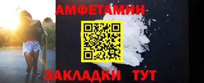 spice Новокубанск