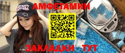 spice Новокубанск