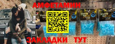 мяу мяу кристалл Новозыбков