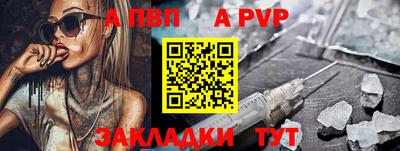 мяу мяу кристалл Новозыбков