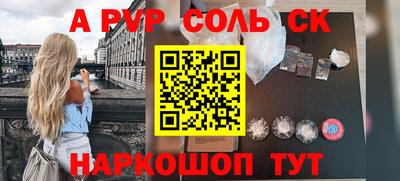 СК Новодвинск