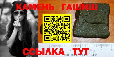 spice Новокубанск