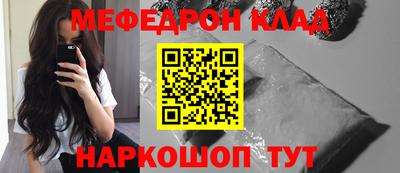 spice Новокубанск