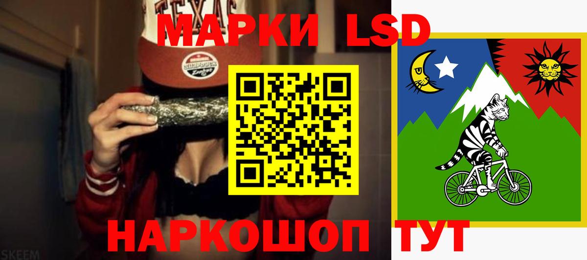 Трёхгорный  Лсд 25 экстази ecstasy  Вход с VPN  Лсд 25 экстази кислота 