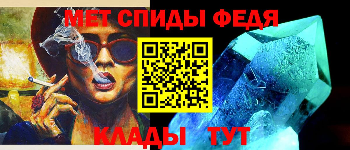 МЕТАМФЕТАМИН витя Трёхгорный