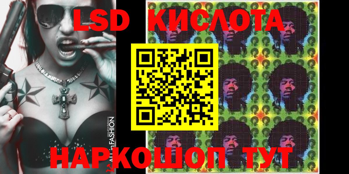 Наркотические марки 1500мкг Трёхгорный