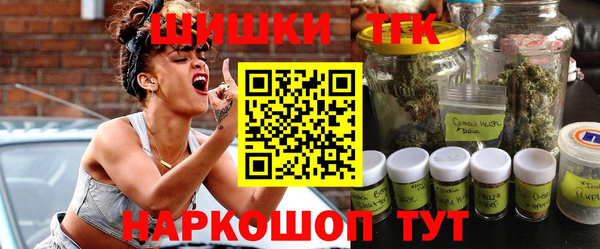 Бошки марихуана планчик  Марихуана конопля  Трёхгорный  Бошки Шишки индика  Вход с VPN 